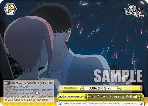 Bold Answer-Checking Method (5HY/W101-E021 CR) [The Quintessential Quintuplets Movie]