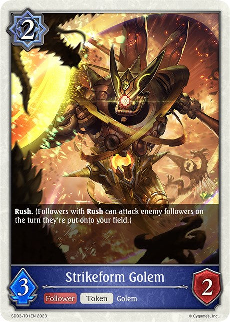 Strikeform Golem