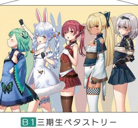 Hololive : 3rd Generation - Noel, Flare, Marine, Pekora, Rushia (B1 Tapestry)