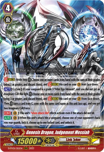 Genesis Dragon, Judgement Messiah (D-PV01/015EN) [History Collection]