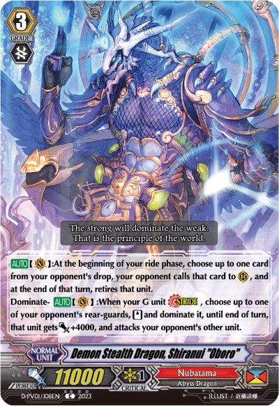 Demon Stealth Dragon, Shiranui "Oboro" (D-PV01/108EN) [History Collection]