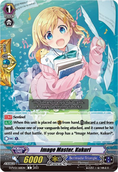 Image Master, Kukuri (D-PV01/168EN) [History Collection]