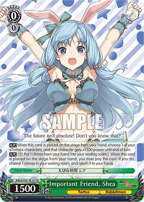 Important Friend, Shea (ARI/S103-TE12 TD) [Arifureta: From Commonplace to World's Strongest]