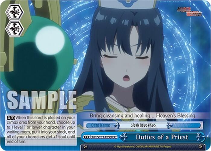 Duties of a Priest (ARI/S103-E099 CC) [Arifureta: From Commonplace to World's Strongest]