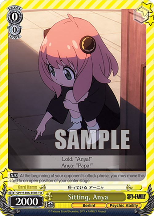 Sitting, Anya (SPY/S106-TE03 TD) [SPY x FAMILY]