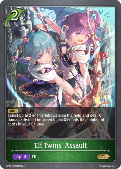 Elf Twins' Assault (Foil) (BP03-P01EN) [Flame of Laevateinn]