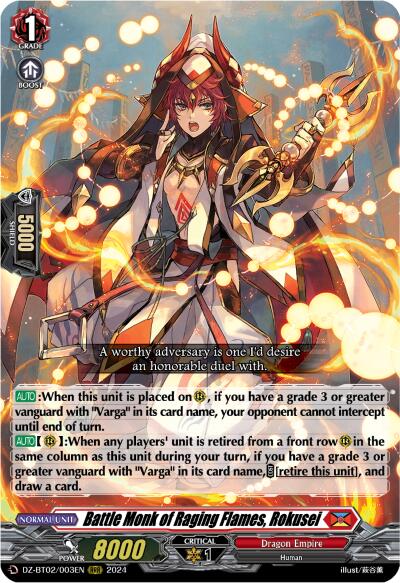 Battle Monk of Raging Flames, Rokusei (DZ-BT02/003EN) [Illusionless Strife]