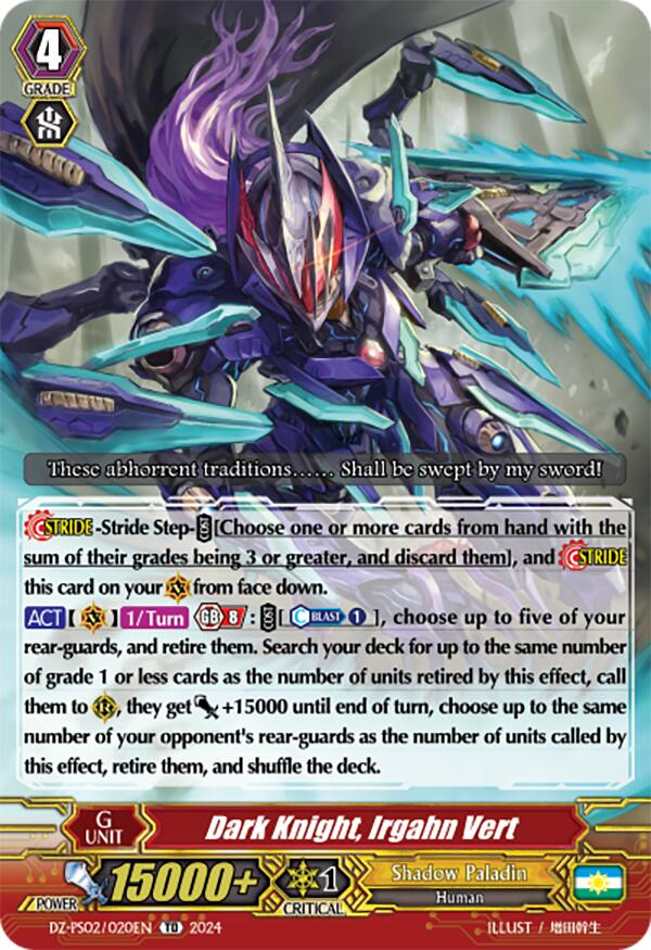 Dark Knight, Irgahn Vert (DZ-PS02/020EN) [Premium Deckset "Revenger"]
