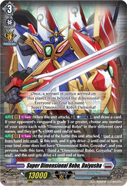 Super Dimensional Robo, Daiyusha (DZ-BT03/011EN) [Dimensional Transcendence]