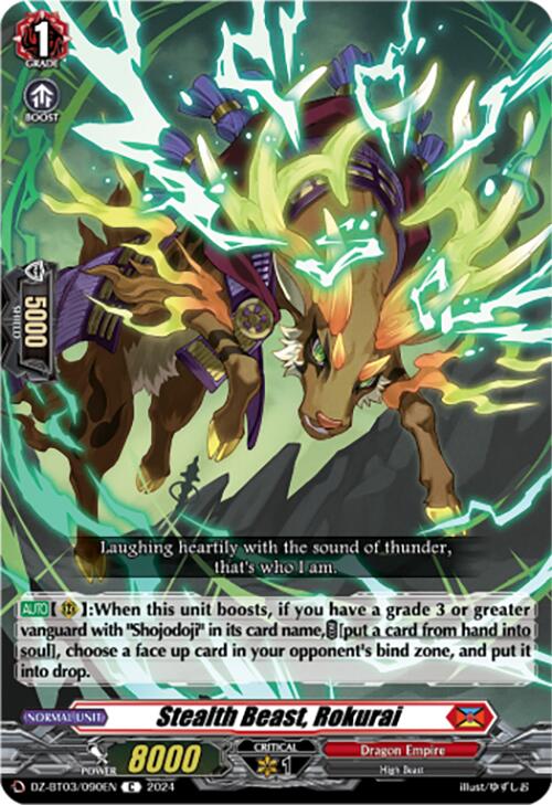 Stealth Beast, Rokurai (DZ-BT03/090EN) [Dimensional Transcendence]