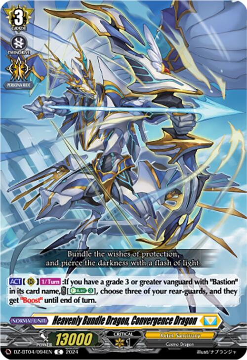 Heavenly Bundle Dragon, Convergence Dragon (DZ-BT04/094EN) [DZ-BT04: Destined Showdown]