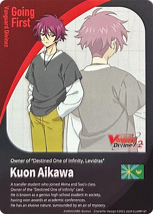 Energy Token // Going First Marker: Kuon Aikawa (DZ-BT04/T01EN) [DZ-BT04: Destined Showdown]