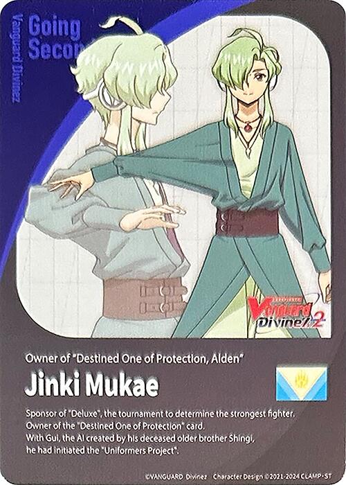 Energy Token // Going Second Marker: Jinki Mukae (DZ-BT04/T01EN) [DZ-BT04: Destined Showdown]