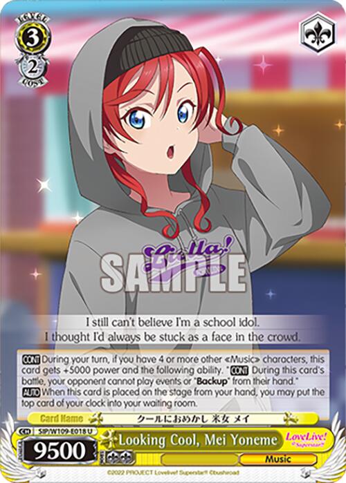 Looking Cool, Mei Yoneme (SIP/W109-E018 U) [Love Live! School idol festival 2 MIRACLE LIVE!]