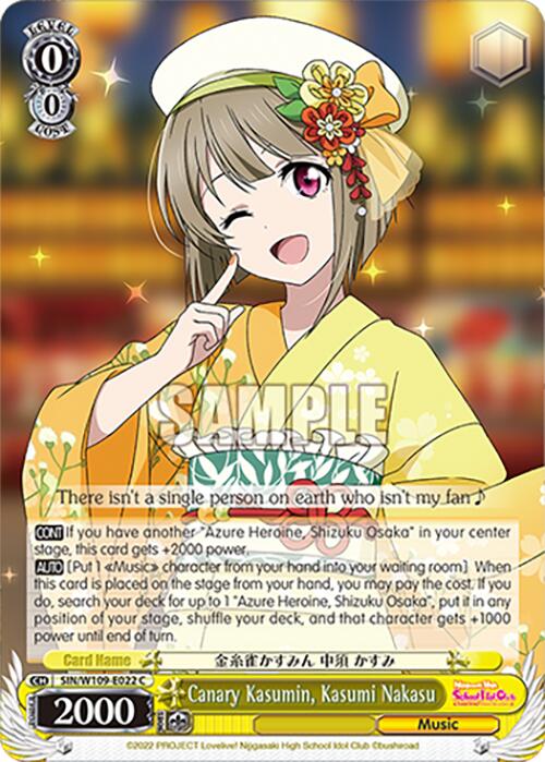 Canary Kasumin, Kasumi Nakasu (SIN/W109-E022 C) [Love Live! School idol festival 2 MIRACLE LIVE!]
