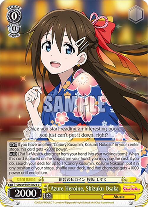 Azure Heroine, Shizuku Osaka (SIN/W109-E023 C) [Love Live! School idol festival 2 MIRACLE LIVE!]