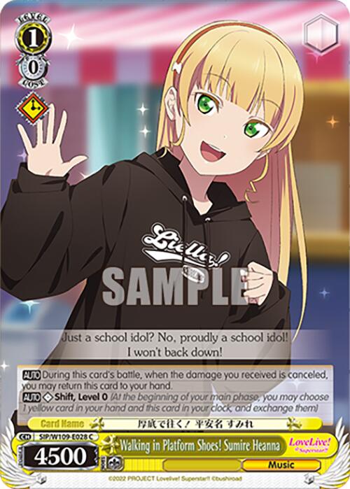 Walking in Platform Shoes! Sumire Heanna (SIP/W109-E028 C) [Love Live! School idol festival 2 MIRACLE LIVE!]