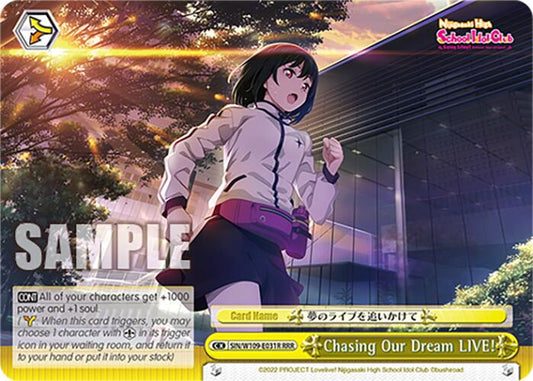 Chasing Our Dream LIVE! (SIN/W109-E031R RRR) [Love Live! School idol festival 2 MIRACLE LIVE!]