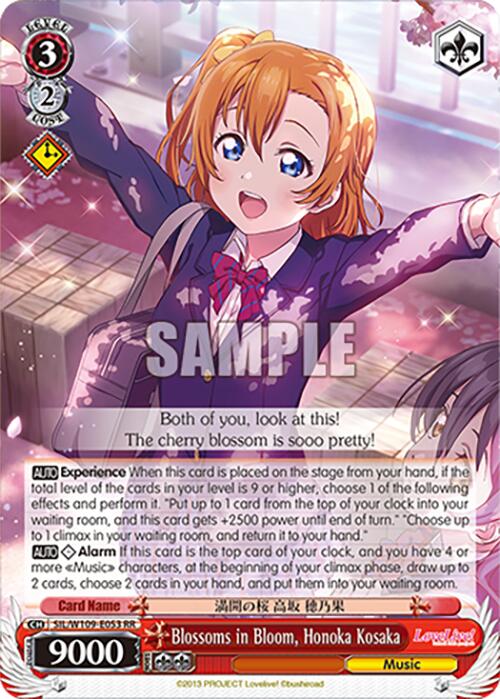 Blossoms in Bloom, Honoka Kosaka (SIL/W109-E053 RR) [Love Live! School idol festival 2 MIRACLE LIVE!]