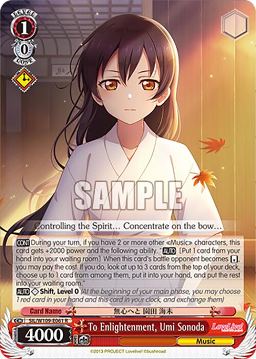 To Enlightenment, Umi Sonoda (SIL/W109-E061 R) [Love Live! School idol festival 2 MIRACLE LIVE!]