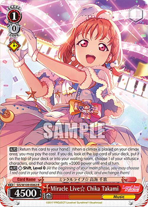 Miracle Live Chika Takami (SIS/W109-E062 R) [Love Live! School idol festival 2 MIRACLE LIVE!]