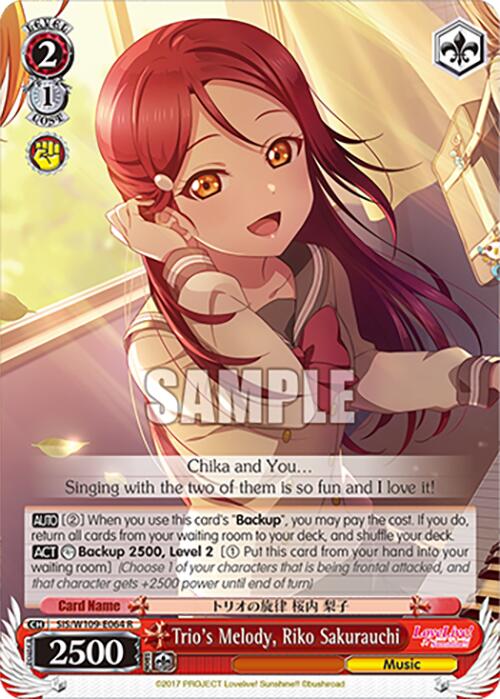 Trio's Melody, Riko Sakurauchi (SIS/W109-E064 R) [Love Live! School idol festival 2 MIRACLE LIVE!]