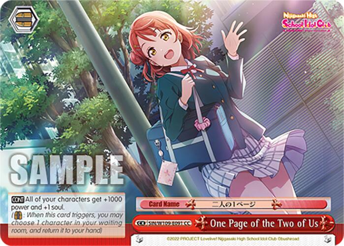One Page of the Two of Us (SIN/W109-E091 CC) [Love Live! School idol festival 2 MIRACLE LIVE!]