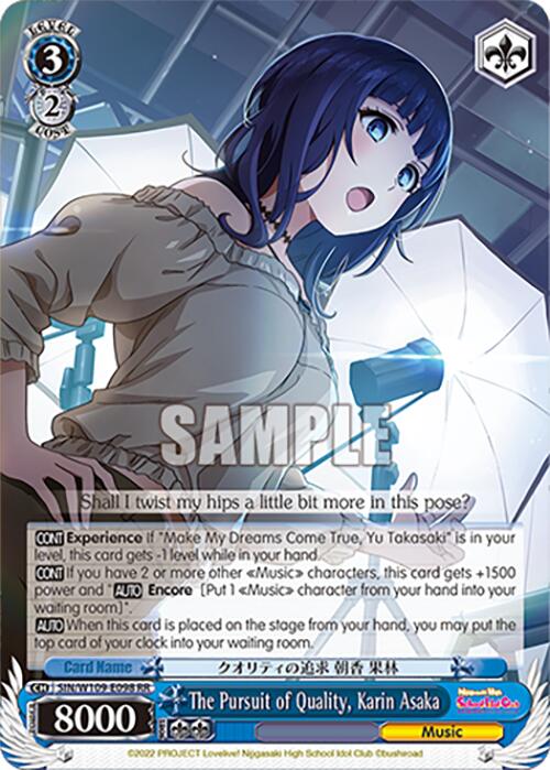 The Pursuit of Quality, Karin Asaka (SIN/W109-E098 RR) [Love Live! School idol festival 2 MIRACLE LIVE!]