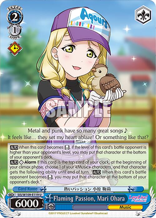 Flaming Passion, Mari Ohara (SIS/W109-E119 U) [Love Live! School idol festival 2 MIRACLE LIVE!]