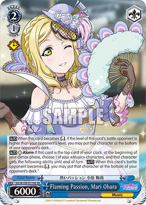Flaming Passion, Mari Ohara (SIS/W109-E119S SR) [Love Live! School idol festival 2 MIRACLE LIVE!]