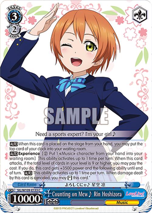Counting on Mew~ Rin Hoshizora (SIL/W109-E133 C) [Love Live! School idol festival 2 MIRACLE LIVE!]