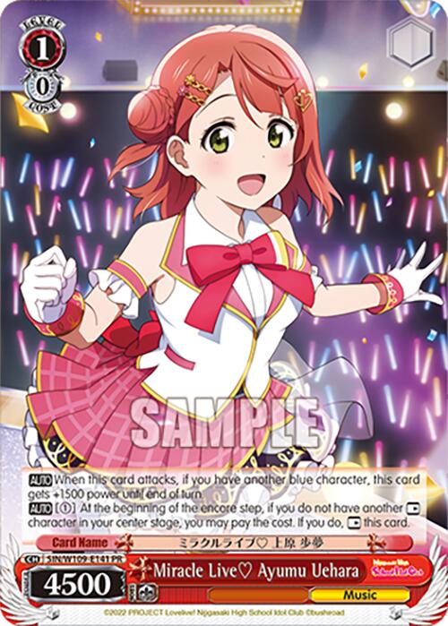 Miracle Live Ayumu Uehara (SIN/W109-E141 PR) [Love Live! School idol festival 2 MIRACLE LIVE!]