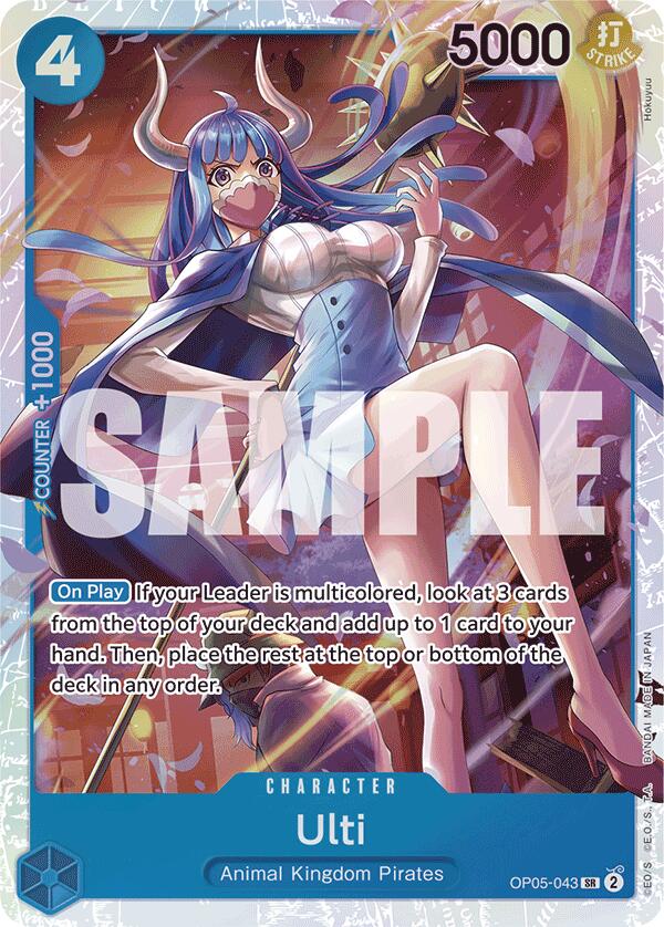 Ulti (Reprint)