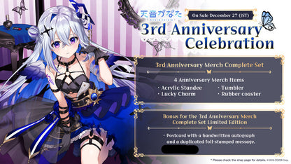 Amane Kanata 3rd Anniversary Celebration Merch Complete Set Limited Edition