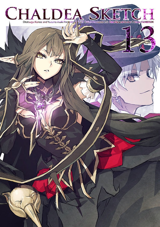 Artbook: Fate/Grand Order - Closet Child Chaldea Sketch 13