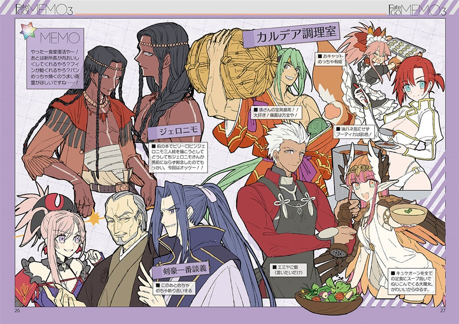 Artbook: Wada Arco - Fate/Grand Order Memo 3