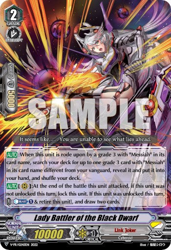 Lady Battler of the Black Dwarf (V-PR/0245EN) [V Promo Cards]