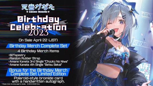 Amane Kanata Birthday Celebration 2023 Merch Complete Set Limited Edition
