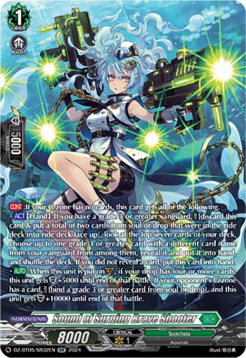 Sound of Surging Brave Shooter (DZ-BT05/SR32EN) [Omniscient Awakening]