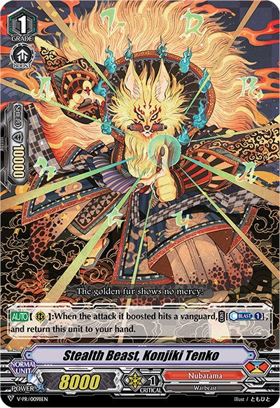 Stealth Beast, Konjiki Tenko (V-PR/0098EN) [V Promo Cards]