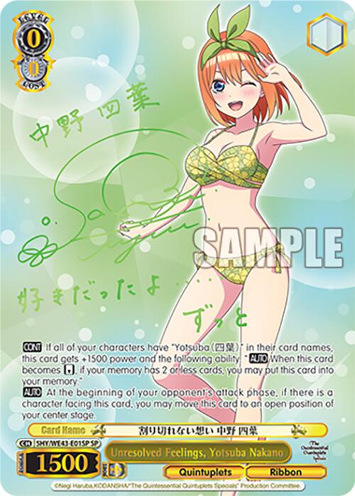Unresolved Feelings, Yotsuba Nakano (5HY/WE43-E01SP SP) [The Quintessential Quintuplets Specials Premium Booster]