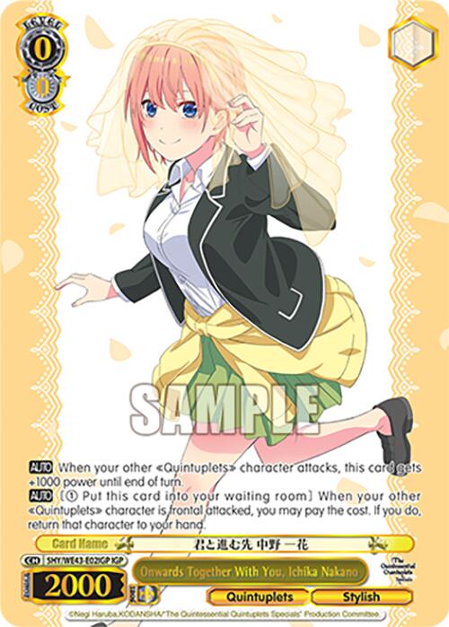 Onwards Together With You, Ichika Nakano (5HY/WE43-E02IGP IGP) [The Quintessential Quintuplets Specials Premium Booster]
