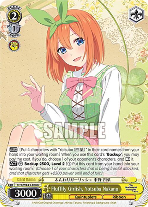 Fluffily Girlish, Yotsuba Nakano (5HY/WE43-E08 N) [The Quintessential Quintuplets Specials Premium Booster]