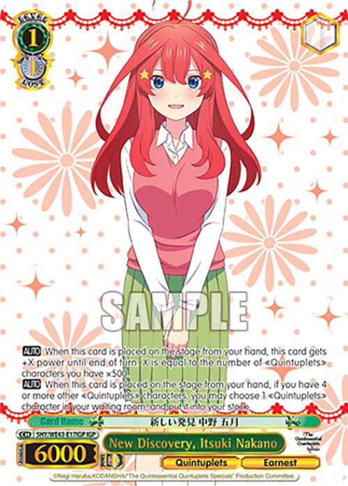New Discovery, Itsuki Nakano (5HY/WE43-E17IGP IGP) [The Quintessential Quintuplets Specials Premium Booster]