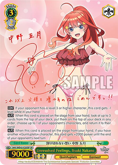 Unresolved Feelings, Itsuki Nakano (5HY/WE43-E20SP SP) [The Quintessential Quintuplets Specials Premium Booster]