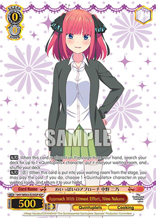 Approach With Utmost Effort, Nino Nakano (5HY/WE43-E23IGP IGP) [The Quintessential Quintuplets Specials Premium Booster]