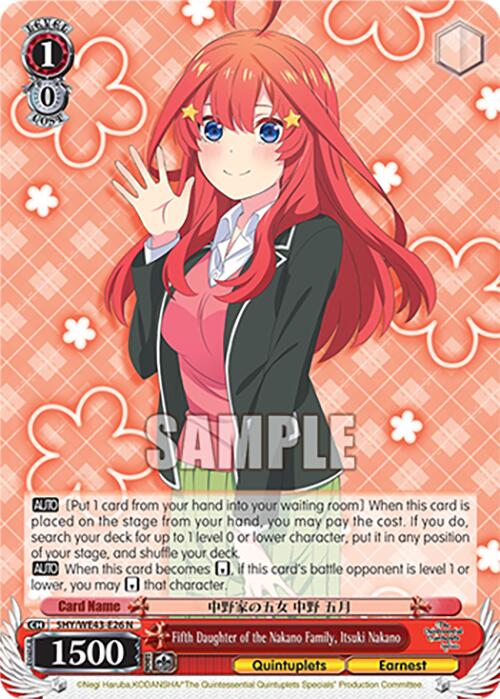 Fifth Daughter of the Nakano Family, Itsuki Nakano (5HY/WE43-E26 N) [The Quintessential Quintuplets Specials Premium Booster]