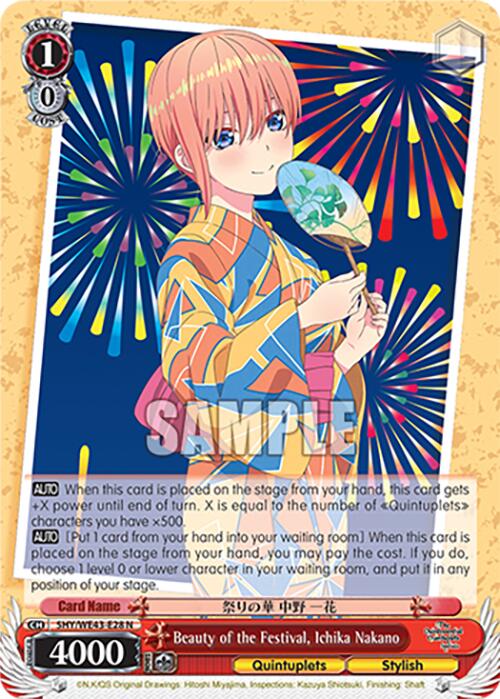 Beauty of the Festival, Ichika Nakano (5HY/WE43-E28 N) [The Quintessential Quintuplets Specials Premium Booster]