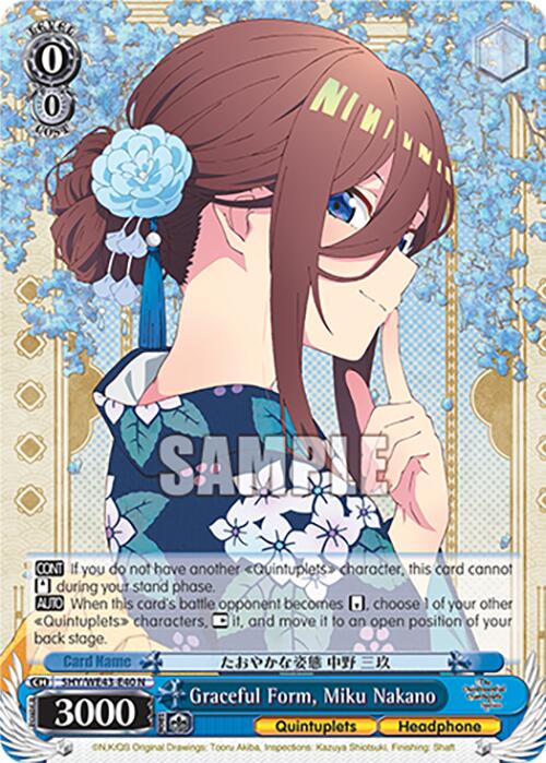 Graceful Form, Miku Nakano (5HY/WE43-E40 N) [The Quintessential Quintuplets Specials Premium Booster]