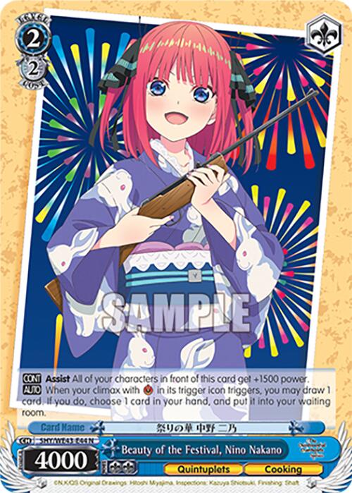 Beauty of the Festival, Nino Nakano (5HY/WE43-E44 N) [The Quintessential Quintuplets Specials Premium Booster]